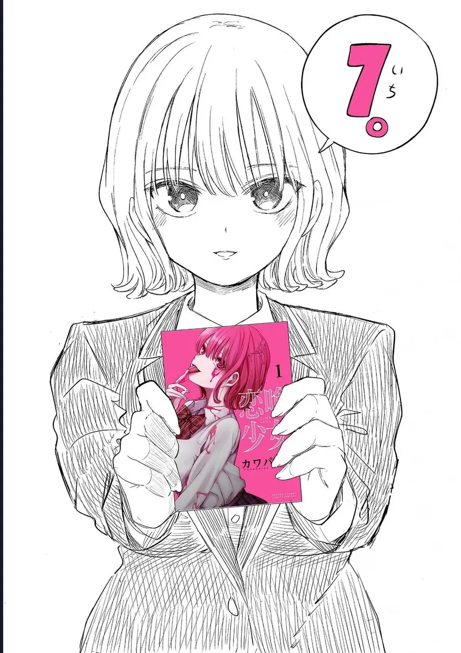 Luyến Thực Nữ Chap 37 - Next Chap 38