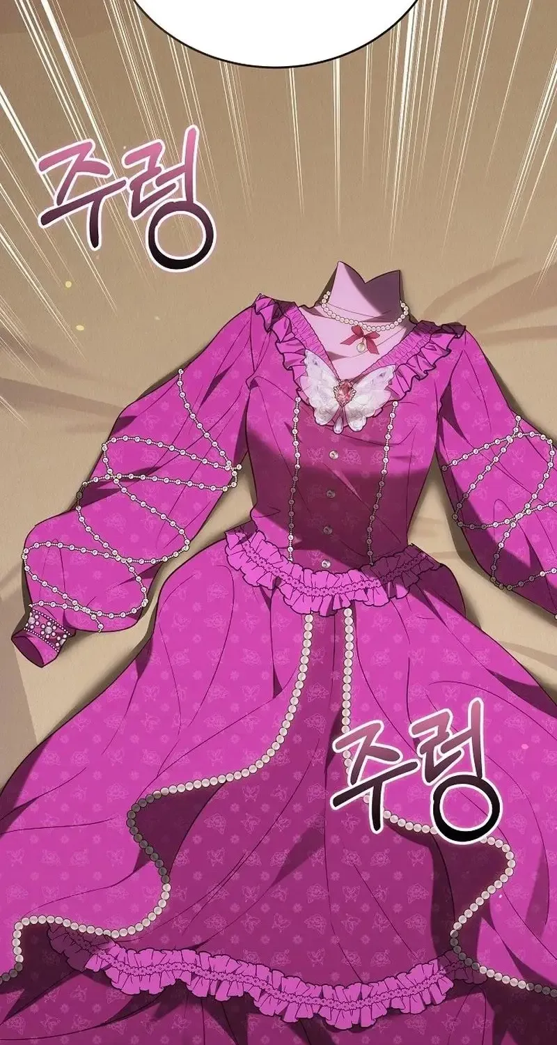 Lý Do Ác Nữ Cầm Kiếm Chap 46 - Next Chap 47