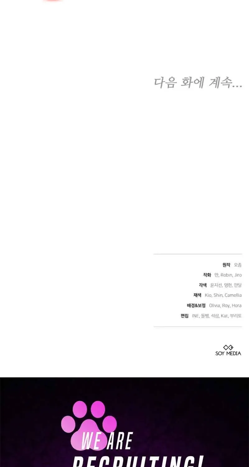 Lý Do Ác Nữ Cầm Kiếm Chap 47 - Next Chap 48