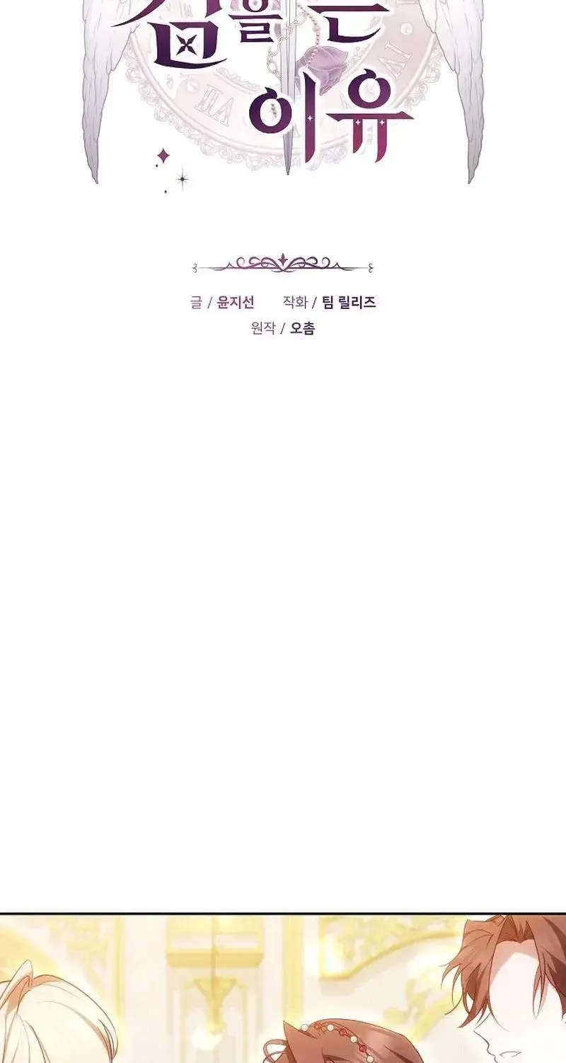 Lý Do Ác Nữ Cầm Kiếm Chap 48 - Next Chap 49