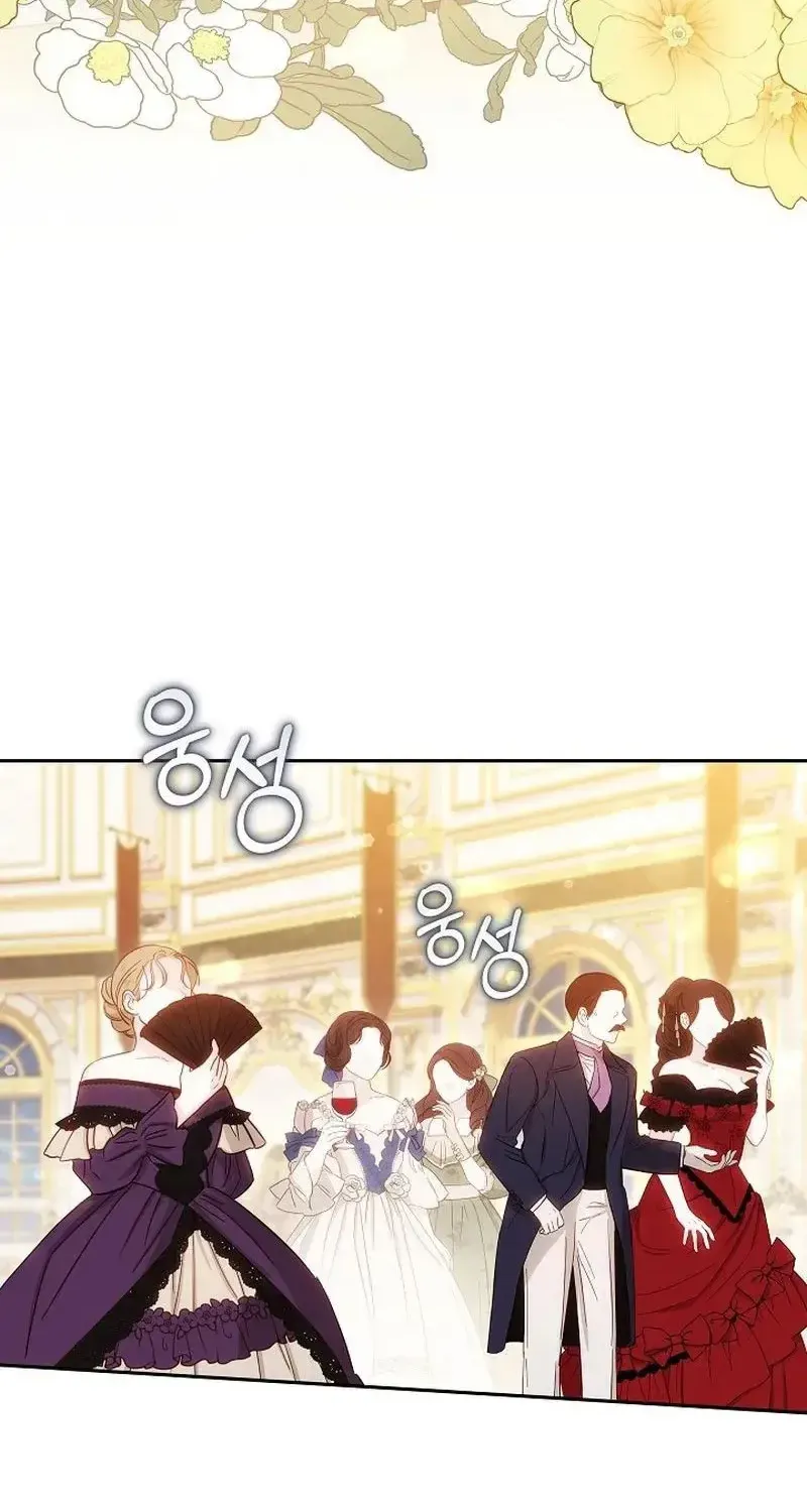 Lý Do Ác Nữ Cầm Kiếm Chap 48 - Next Chap 49