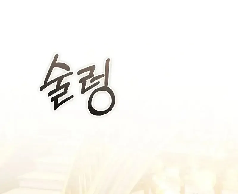 Lý Do Ác Nữ Cầm Kiếm Chap 48 - Next Chap 49