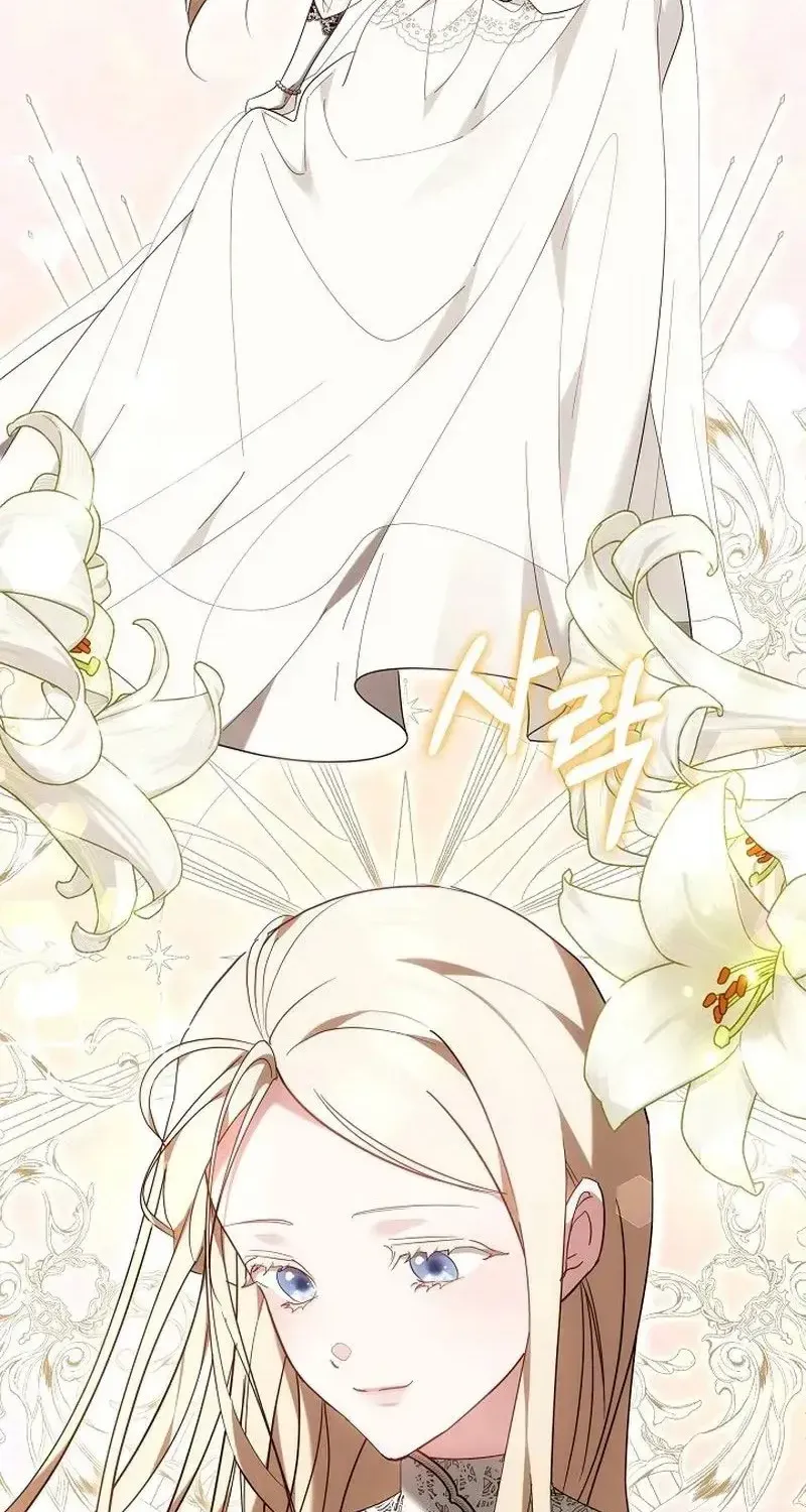 Lý Do Ác Nữ Cầm Kiếm Chap 48 - Next Chap 49