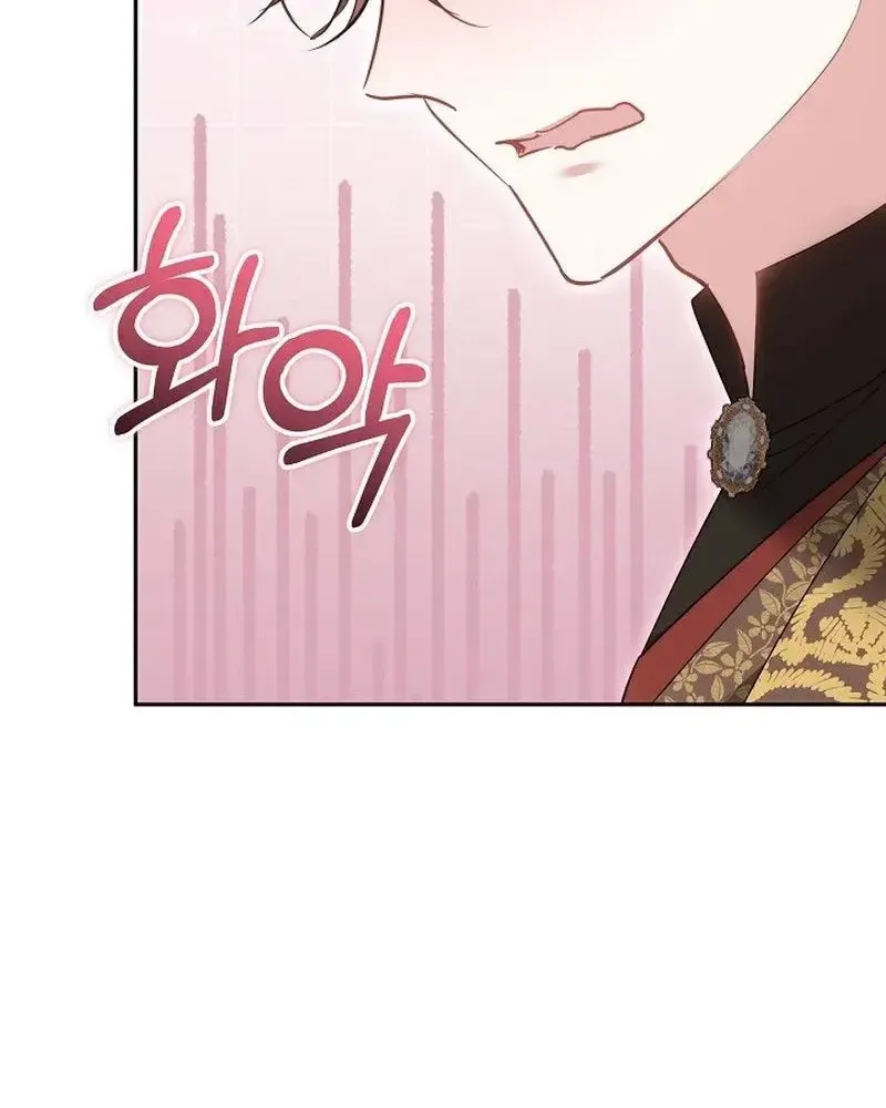 Lý Do Ác Nữ Cầm Kiếm Chap 48 - Next Chap 49