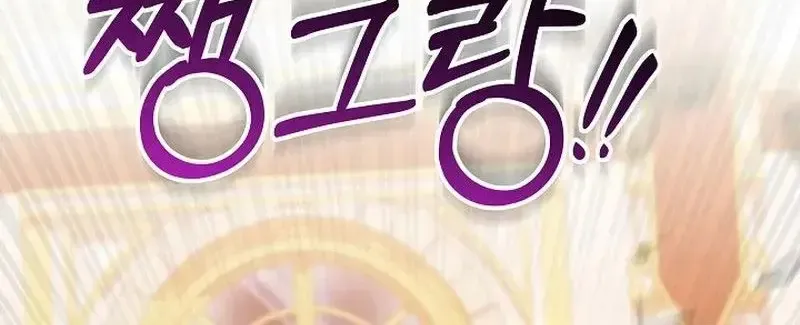 Lý Do Ác Nữ Cầm Kiếm Chap 48 - Next Chap 49