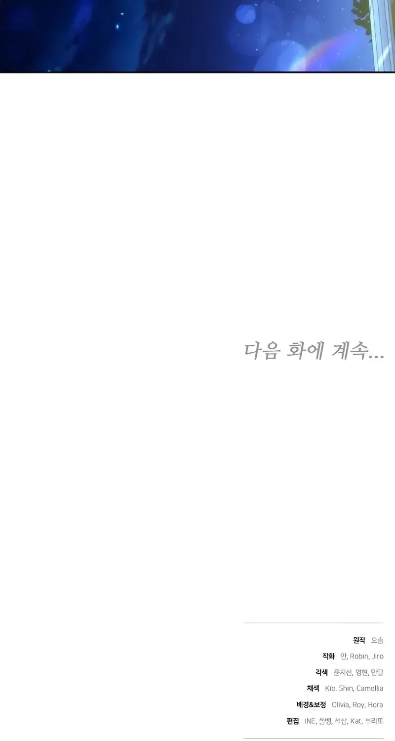 Lý Do Ác Nữ Cầm Kiếm Chap 49 - Next Chap 50