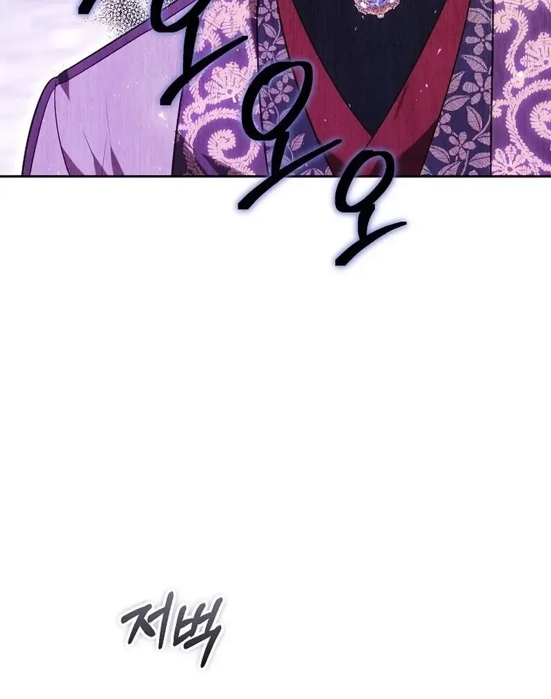 Lý Do Ác Nữ Cầm Kiếm Chap 50 - Next Chap 51