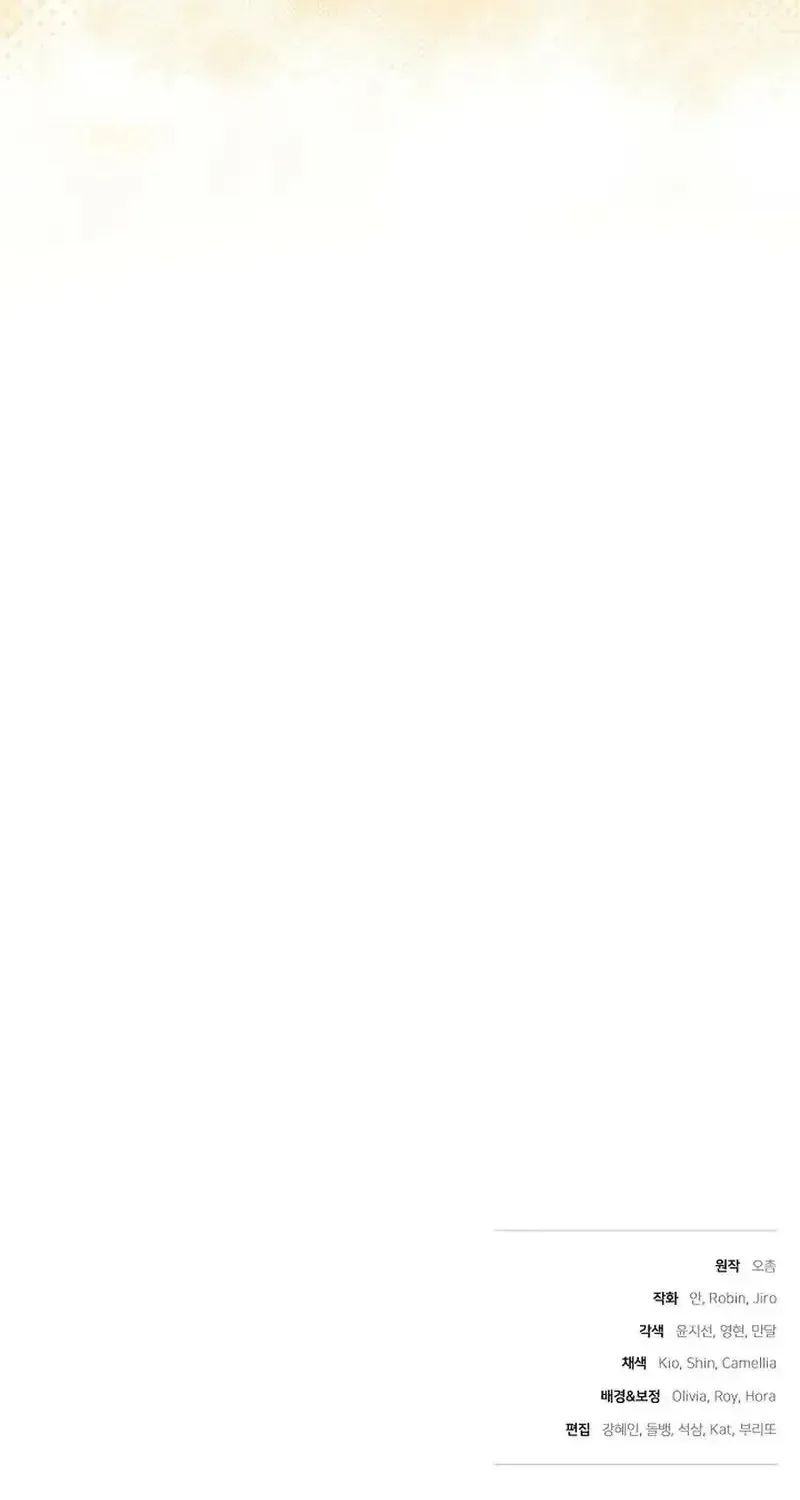 Lý Do Ác Nữ Cầm Kiếm Chap 53 - Next Chap 54