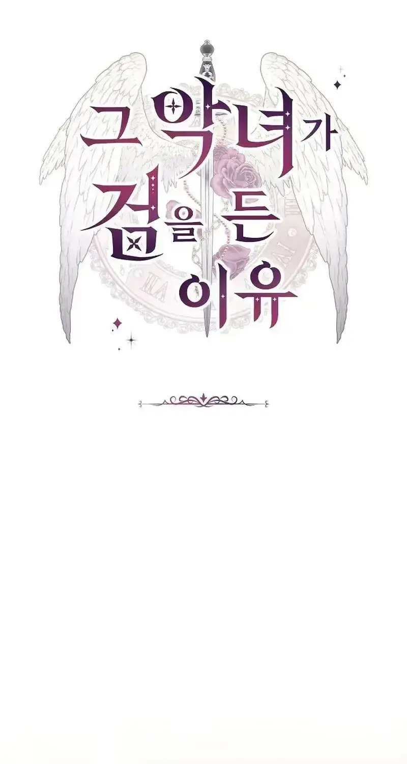 Lý Do Ác Nữ Cầm Kiếm Chap 54 - Next Chap 55
