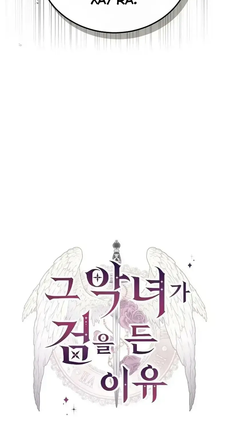 Lý Do Ác Nữ Cầm Kiếm Chap 55 - Next Chap 56