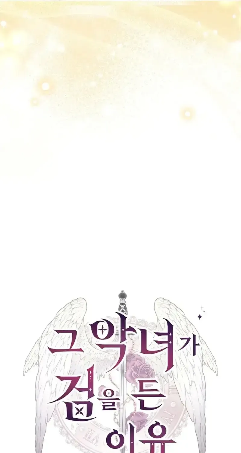 Lý Do Ác Nữ Cầm Kiếm Chap 61 - Next Chap 62