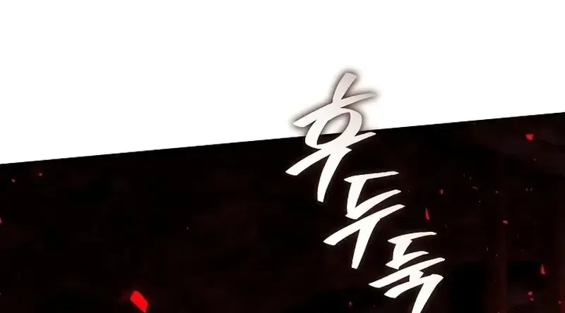 Lý Do Ác Nữ Cầm Kiếm Chap 61 - Next Chap 62