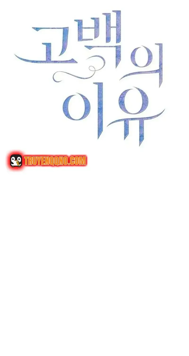 Lý Do Cho Một Lời Thú Tội Chap 57 - Next Chap 58