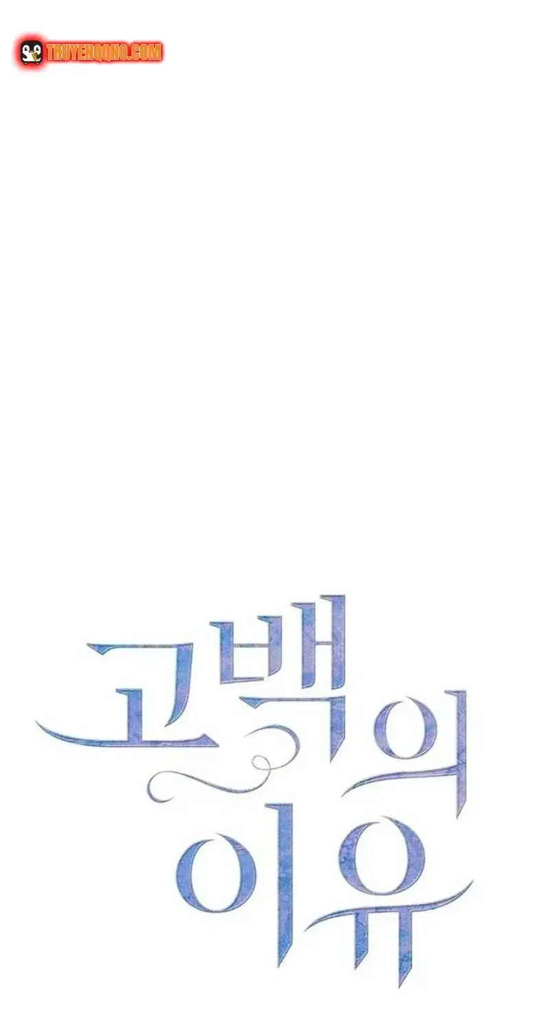 Lý Do Cho Một Lời Thú Tội Chap 58 - Next Chap 59