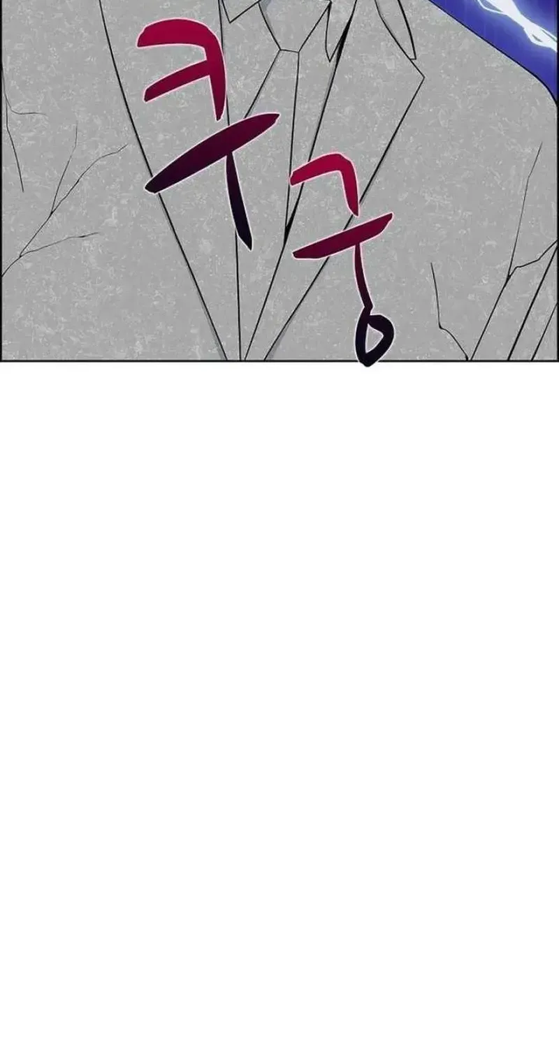 Lý Do Cho Một Lời Thú Tội Chap 58 - Next Chap 59