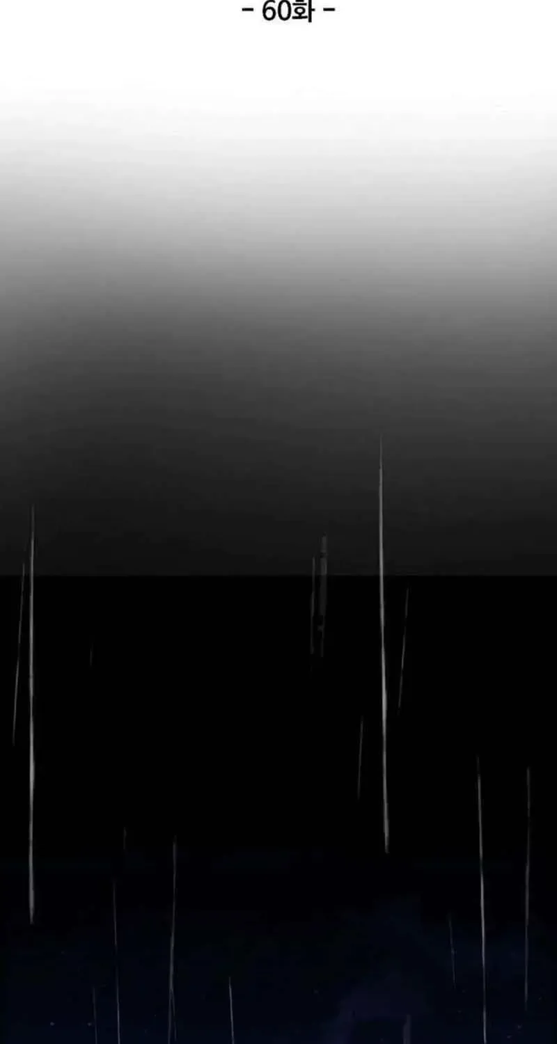 Lý Do Cho Một Lời Thú Tội Chap 60 - Next Chap 61