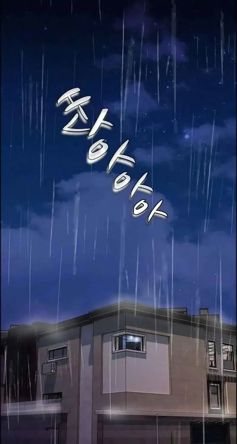 Lý Do Cho Một Lời Thú Tội Chap 60 - Next Chap 61