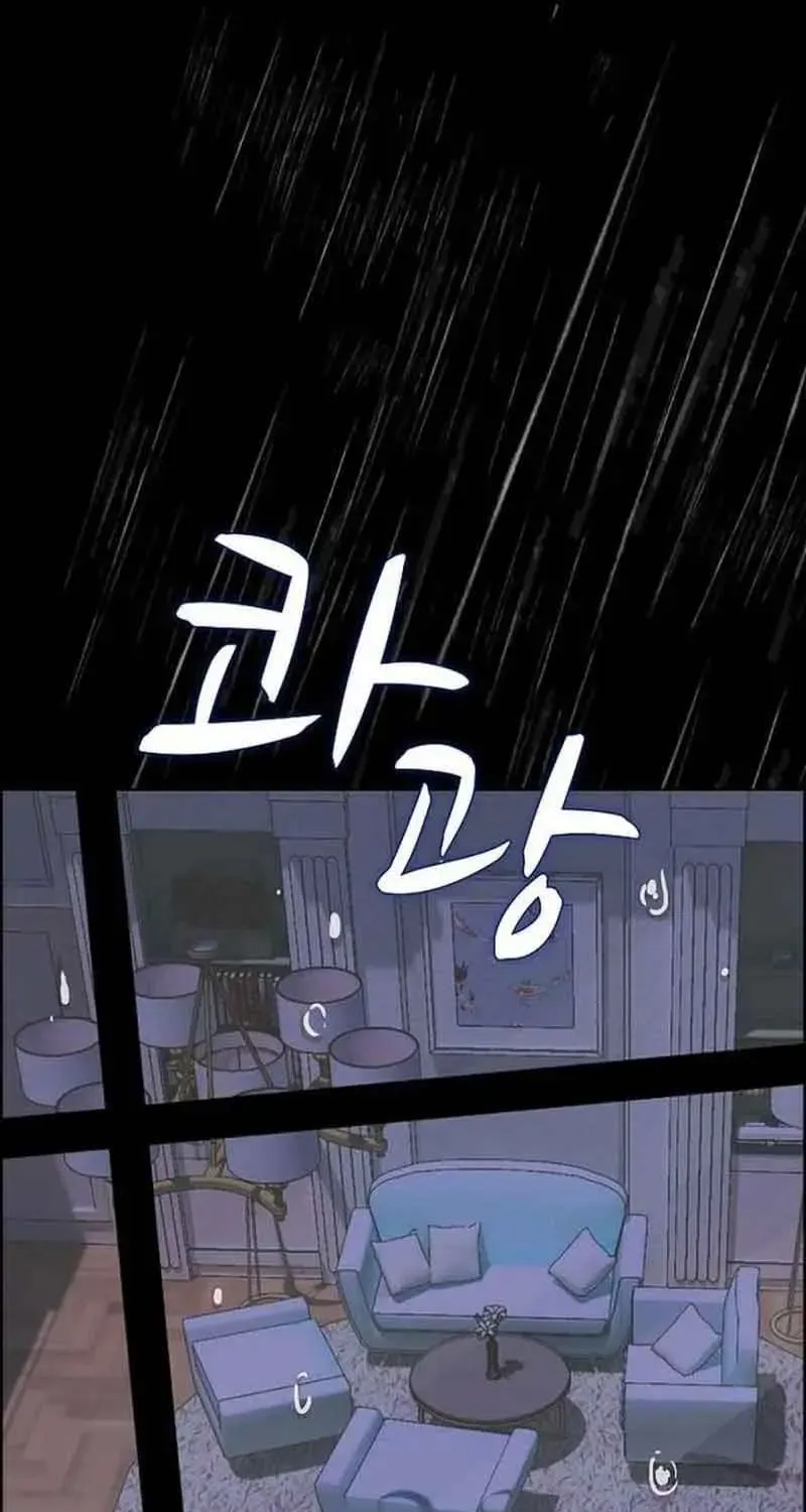 Lý Do Cho Một Lời Thú Tội Chap 60 - Next Chap 61