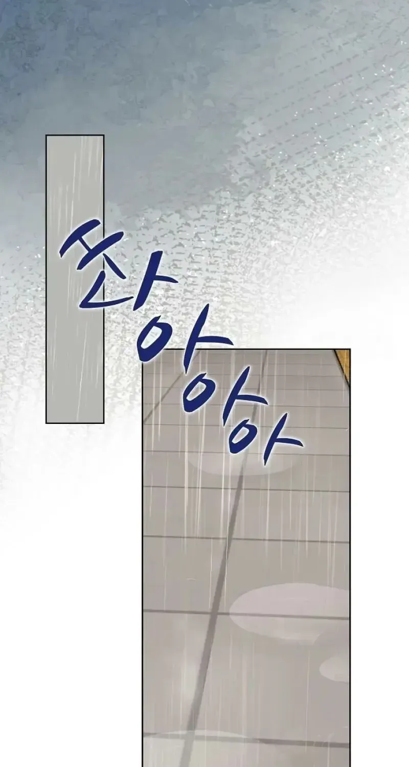 Lý Do Cho Một Lời Thú Tội Chap 63 - Next Chap 64