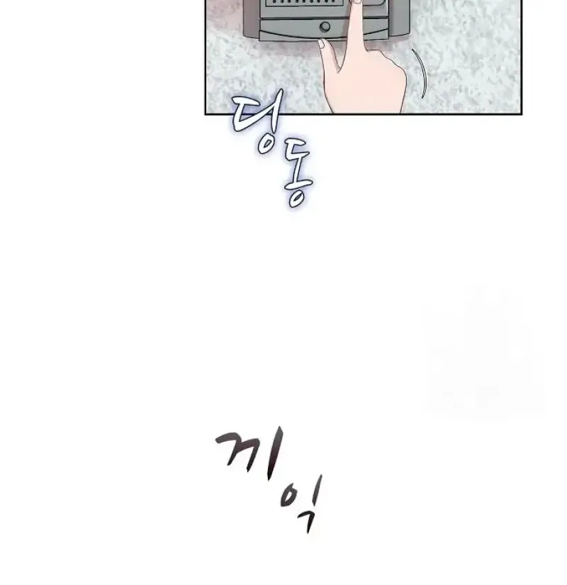 Lý Do Cho Một Lời Thú Tội Chap 63 - Next Chap 64