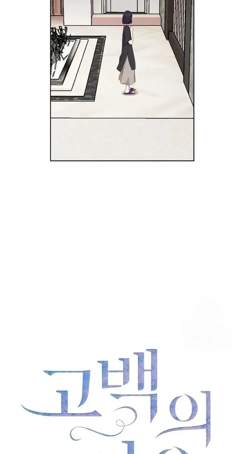 Lý Do Cho Một Lời Thú Tội Chap 64 - Next Chap 65