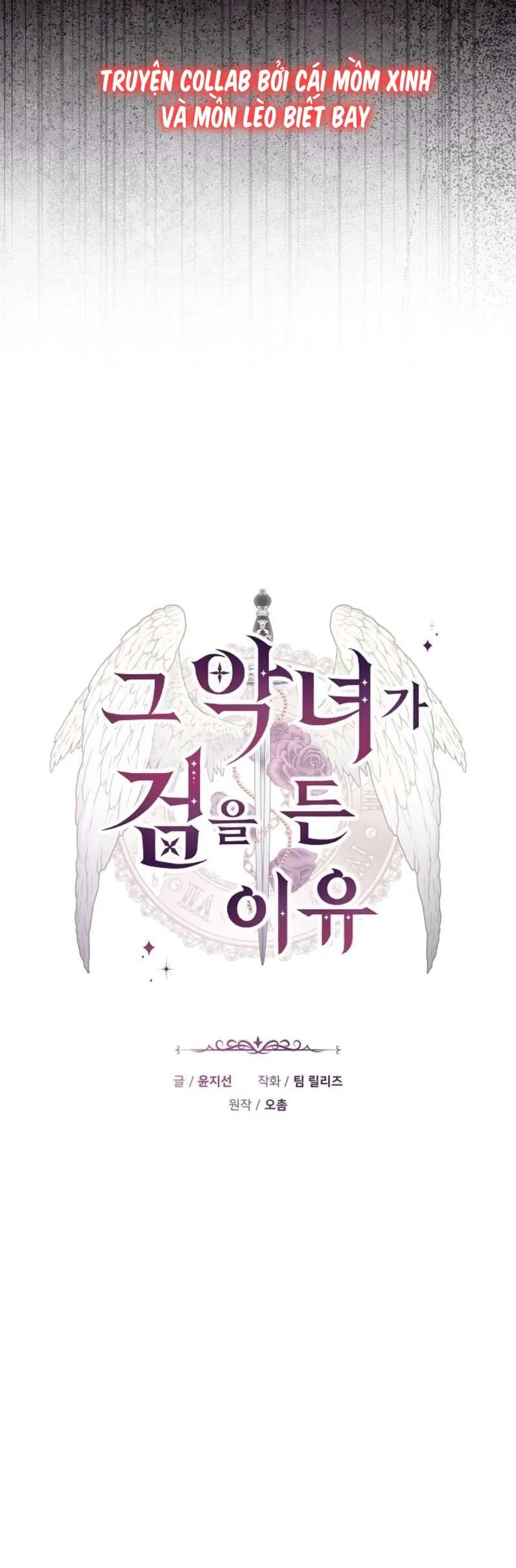 Lý Do Mà Ác Nữ Ấy Cầm Kiếm Chap 28 - Next Chap 29