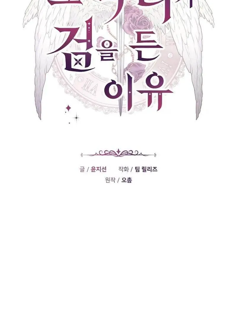 Lý Do Mà Ác Nữ Ấy Cầm Kiếm Chap 35 - Next Chap 36