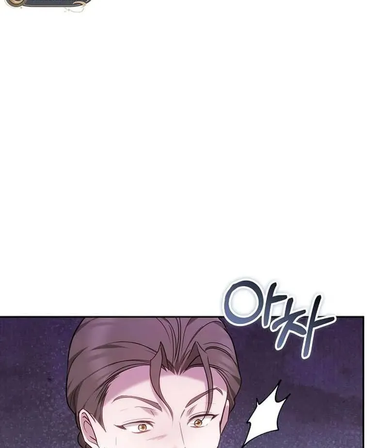 Lý Do Mà Ác Nữ Ấy Cầm Kiếm Chap 35 - Next Chap 36