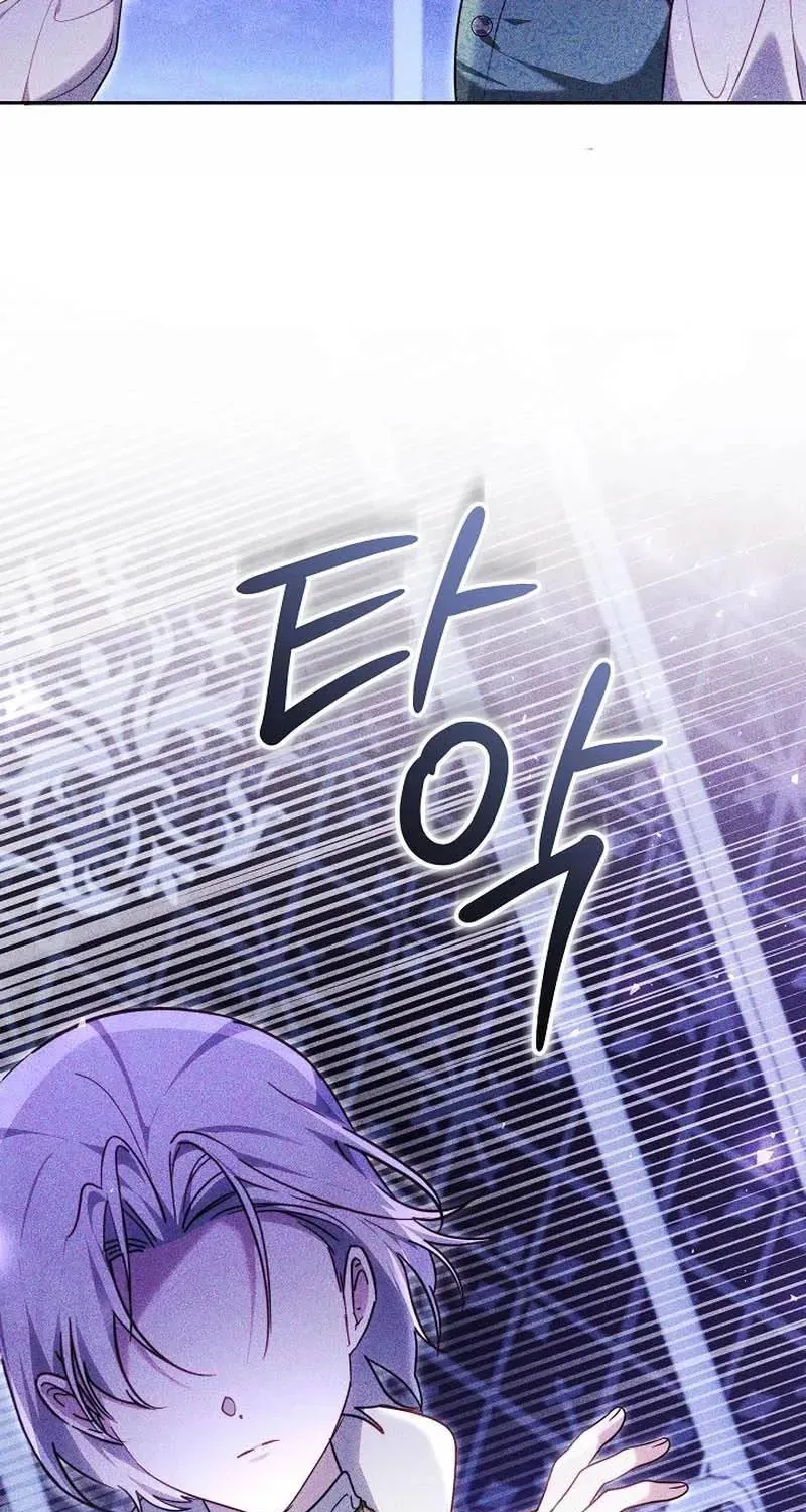 Lý Do Mà Ác Nữ Ấy Cầm Kiếm Chap 36 - Next Chap 37