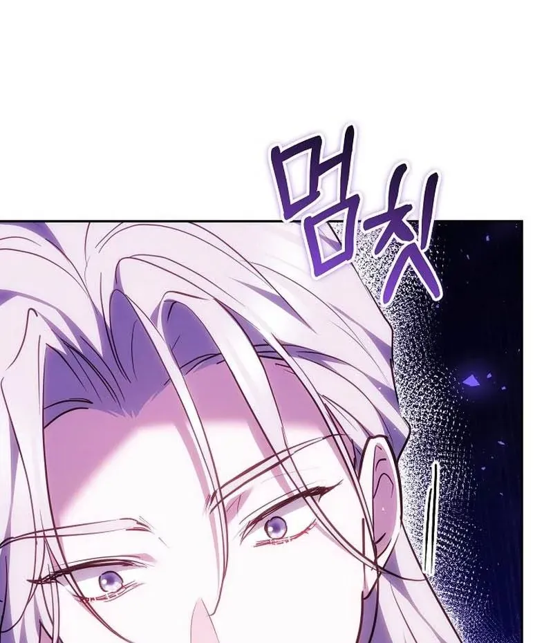 Lý Do Mà Ác Nữ Ấy Cầm Kiếm Chap 38 - Next Chap 39