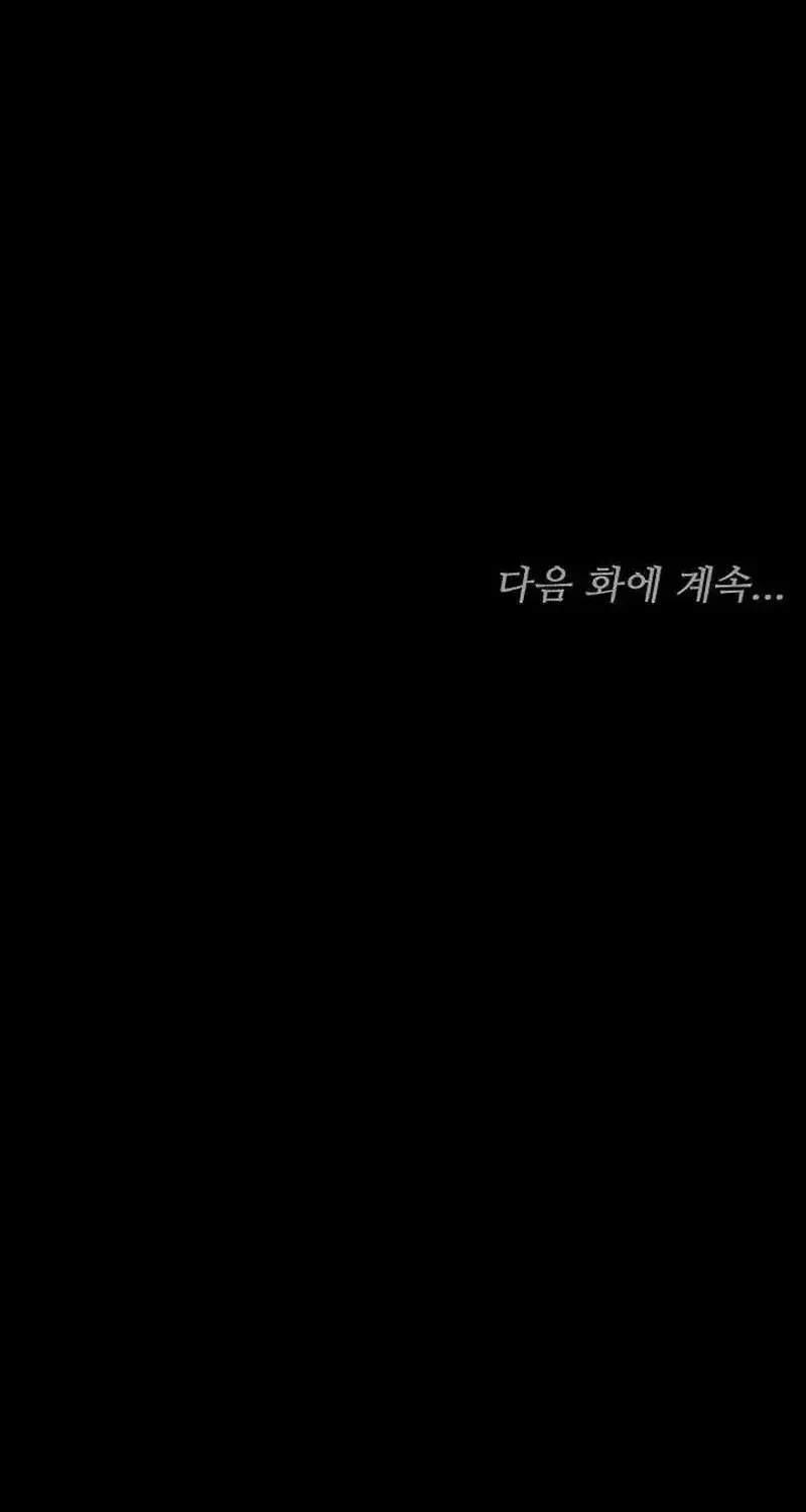 Lý Do Mà Ác Nữ Ấy Cầm Kiếm Chap 41 - Next Chap 42