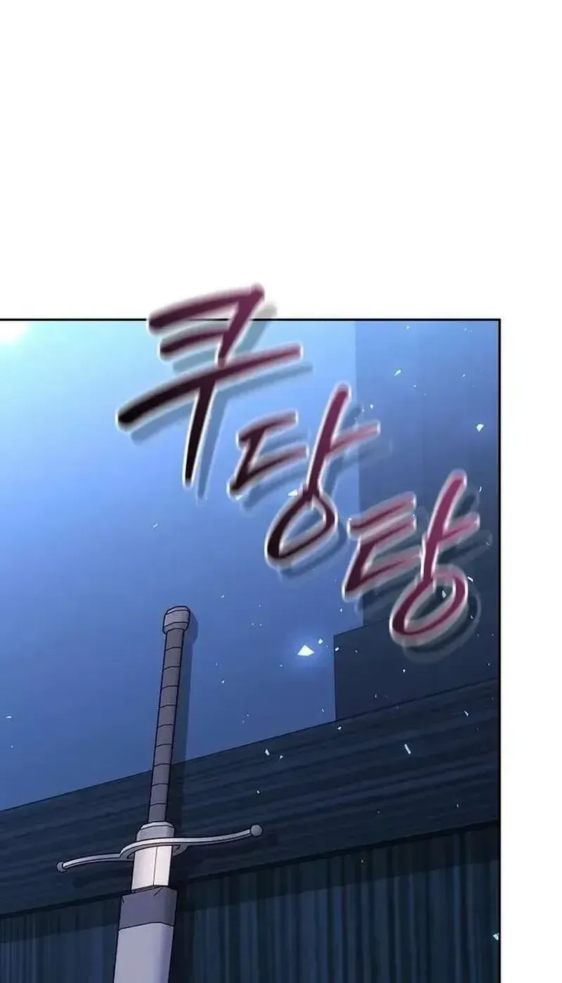 Lý Do Mà Ác Nữ Ấy Cầm Kiếm Chap 41 - Next Chap 42