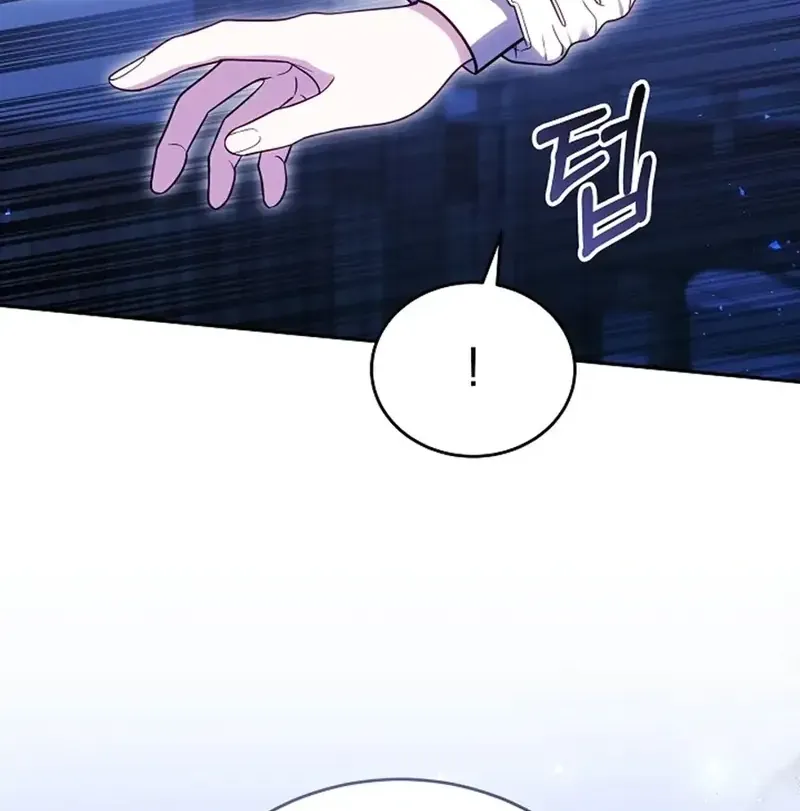 Lý Do Mà Ác Nữ Ấy Cầm Kiếm Chap 42 - Next Chap 43