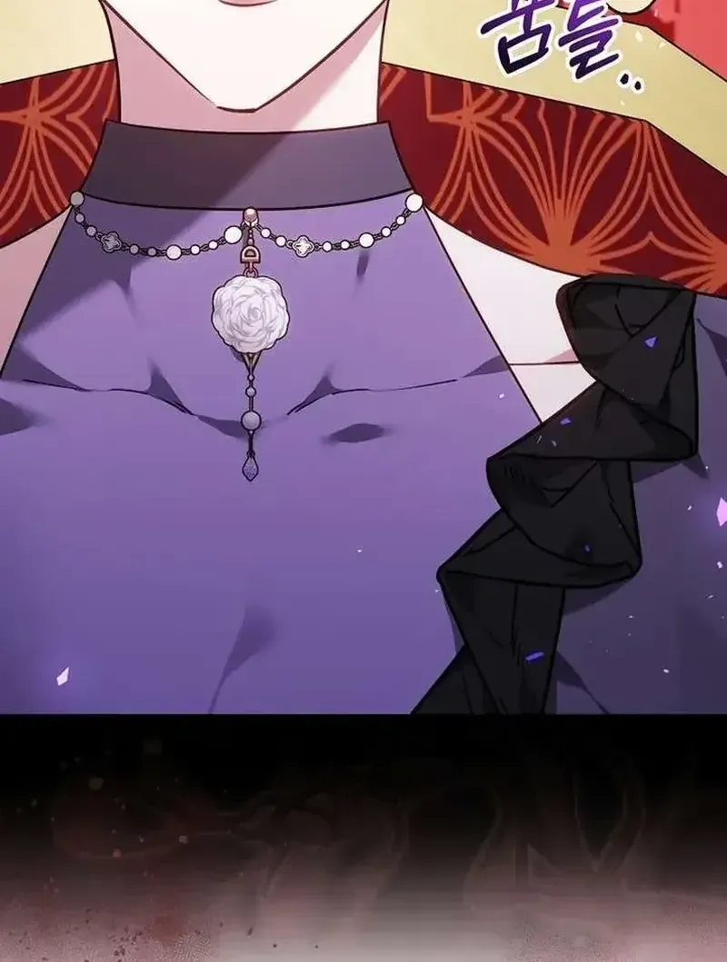 Lý Do Mà Ác Nữ Ấy Cầm Kiếm Chap 43 - Next Chap 44