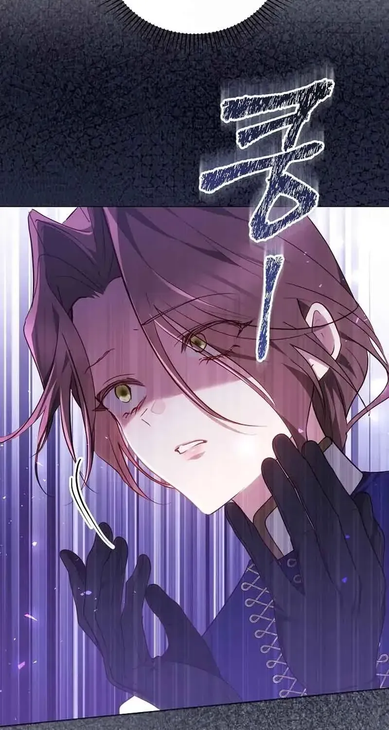 Lý Do Mà Ác Nữ Ấy Cầm Kiếm Chap 44 - Next Chap 45