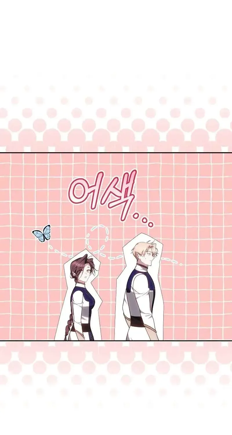 Lý Do Mà Ác Nữ Ấy Cầm Kiếm Chap 44 - Next Chap 45