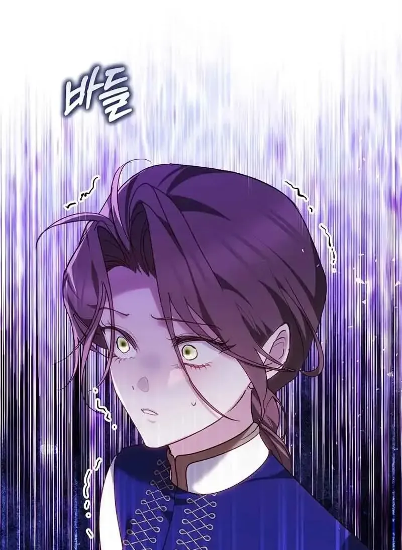 Lý Do Mà Ác Nữ Ấy Cầm Kiếm Chap 44 - Next Chap 45