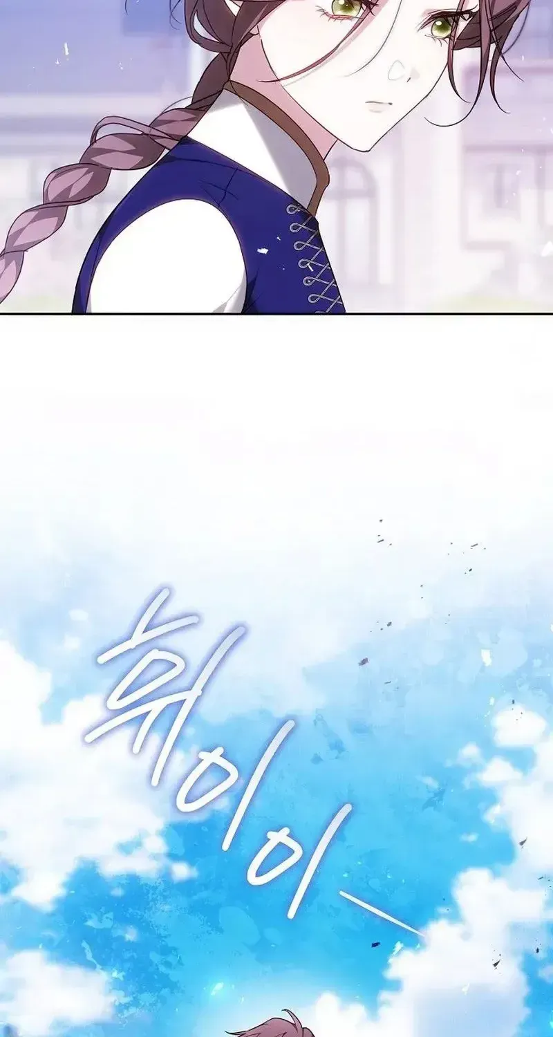 Lý Do Mà Ác Nữ Ấy Cầm Kiếm Chap 45 - Next Chap 46