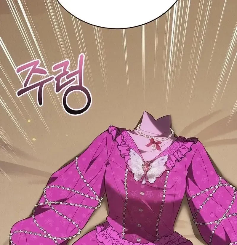 Lý Do Mà Ác Nữ Ấy Cầm Kiếm Chap 46 - Next Chap 47