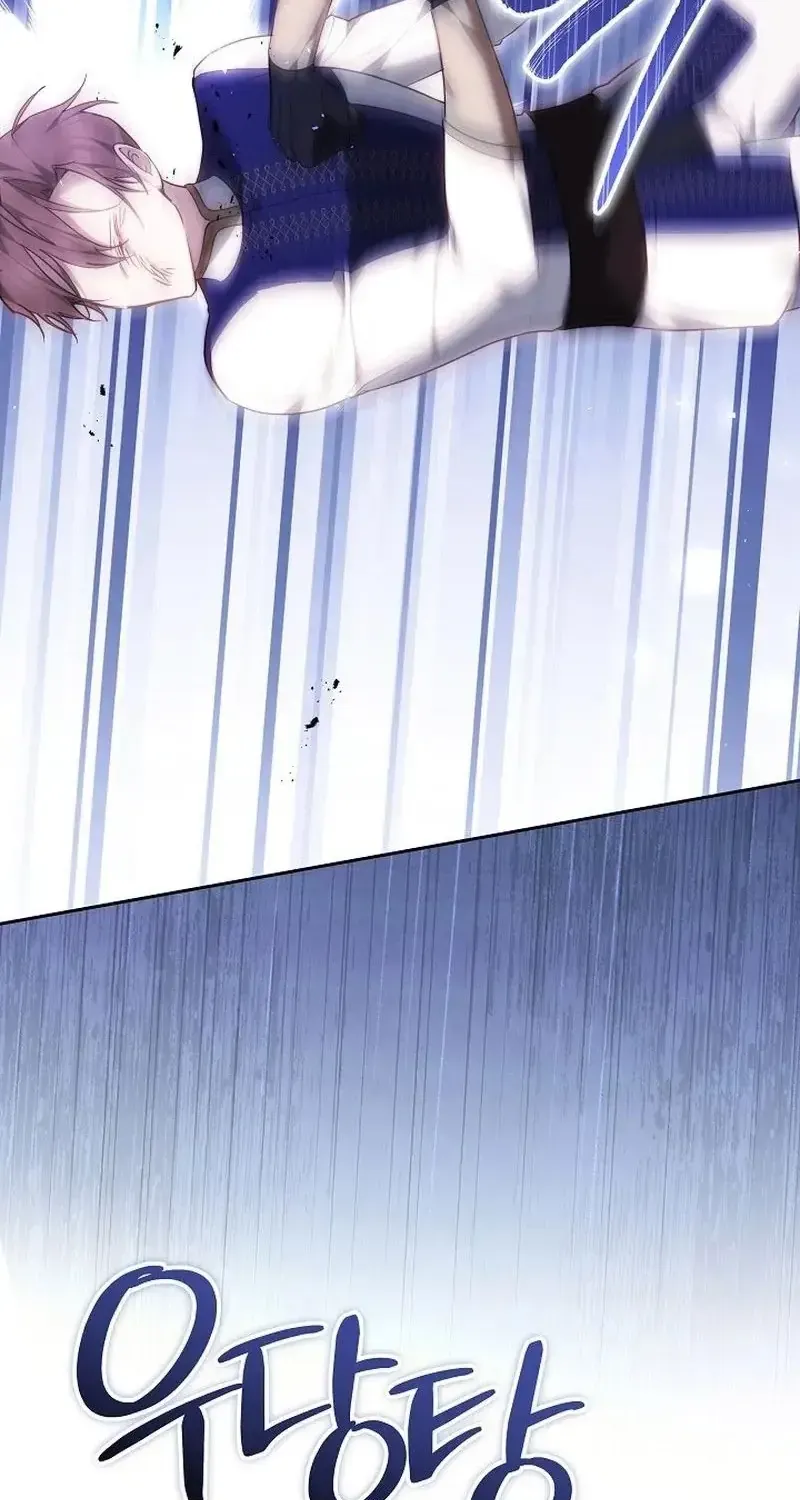Lý Do Mà Ác Nữ Ấy Cầm Kiếm Chap 46 - Next Chap 47