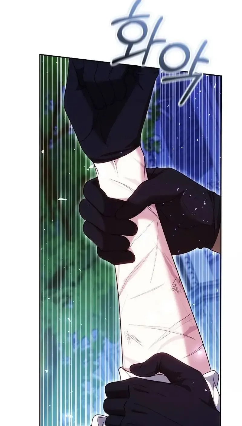 Lý Do Mà Ác Nữ Ấy Cầm Kiếm Chap 46 - Next Chap 47