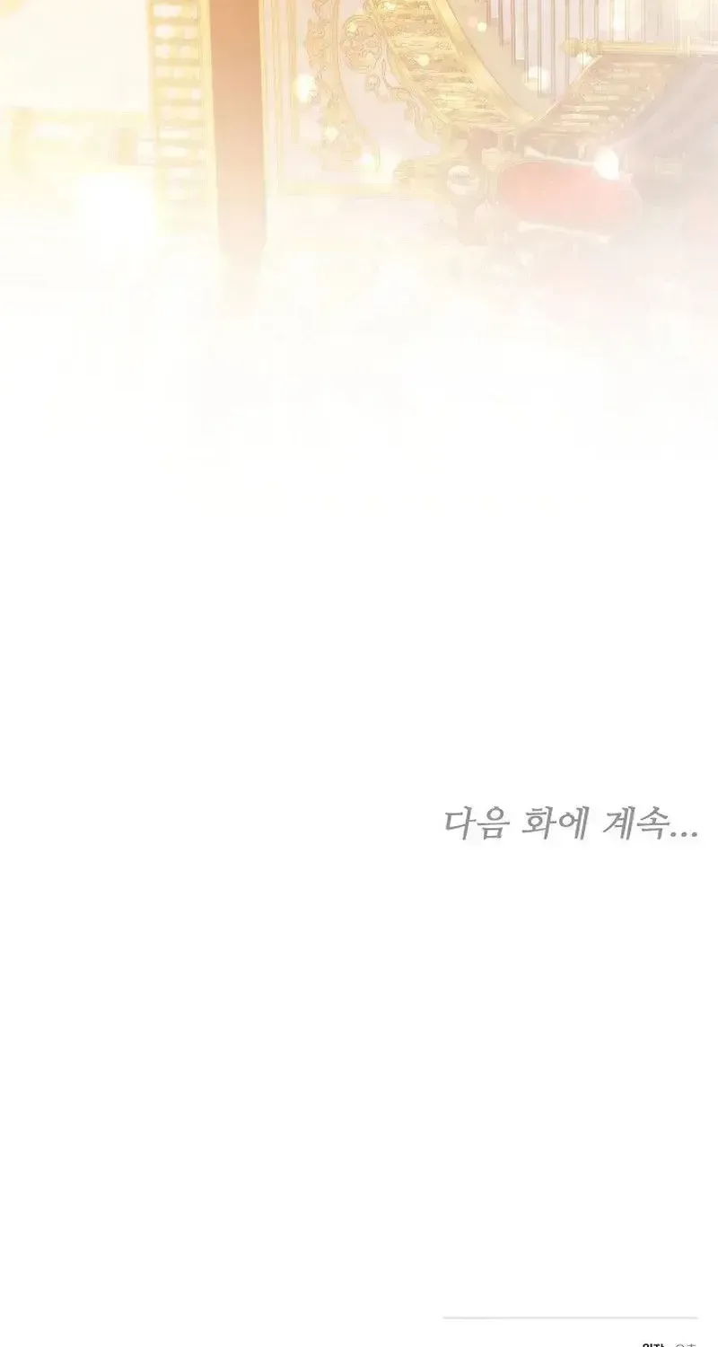 Lý Do Mà Ác Nữ Ấy Cầm Kiếm Chap 48 - Next Chap 49