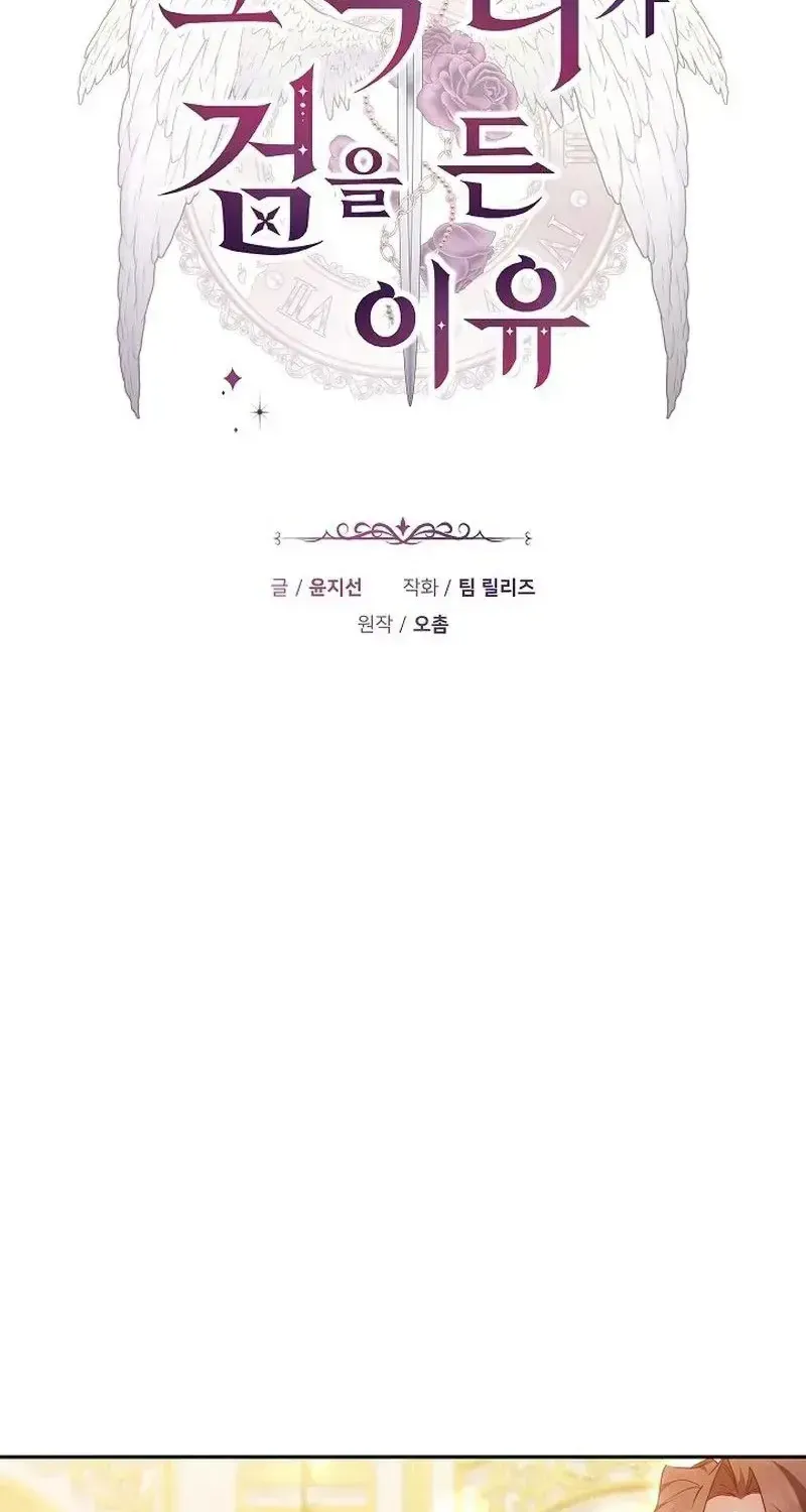 Lý Do Mà Ác Nữ Ấy Cầm Kiếm Chap 48 - Next Chap 49