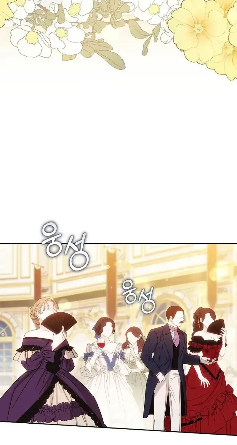 Lý Do Mà Ác Nữ Ấy Cầm Kiếm Chap 48 - Next Chap 49