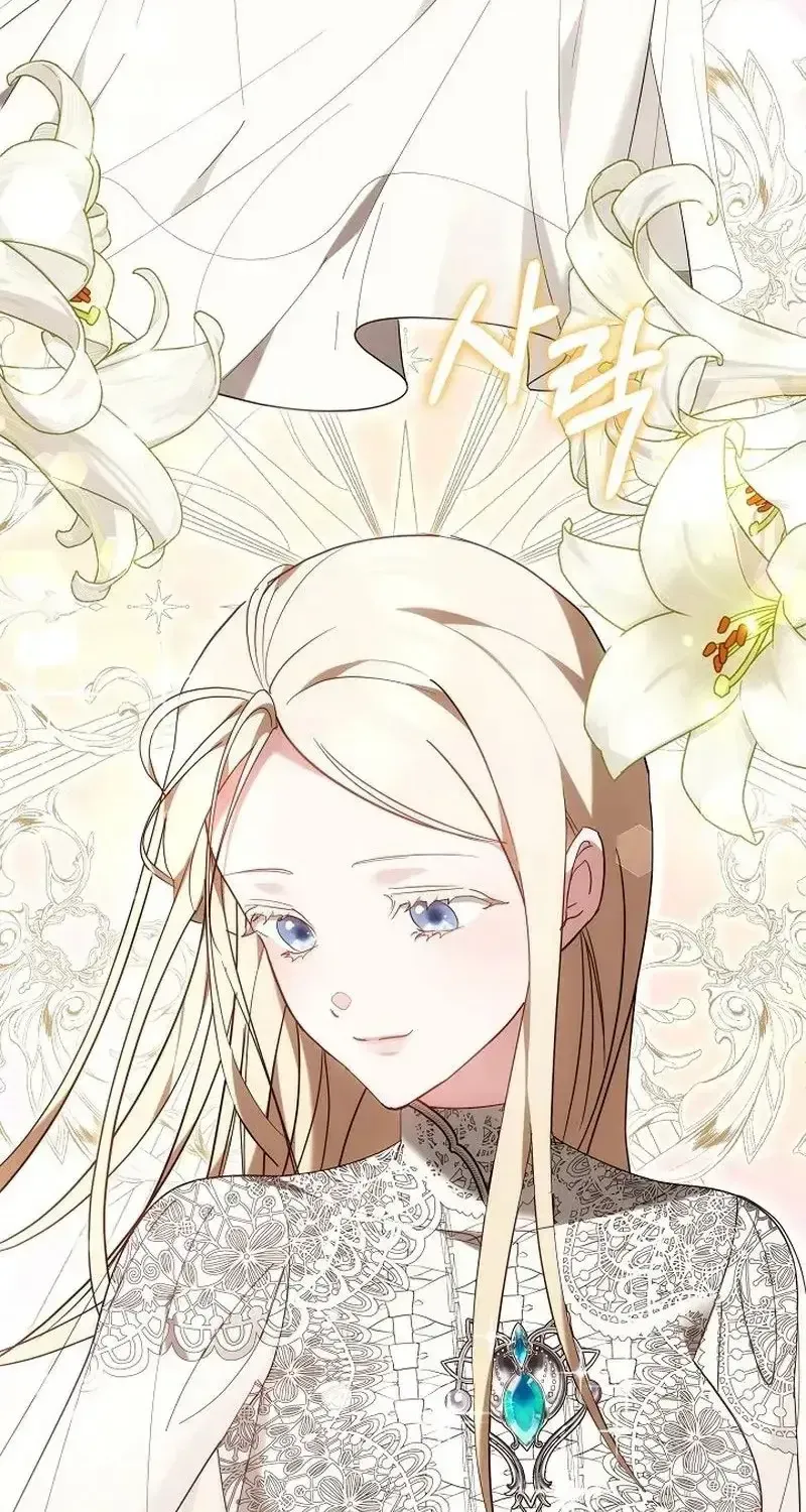 Lý Do Mà Ác Nữ Ấy Cầm Kiếm Chap 48 - Next Chap 49
