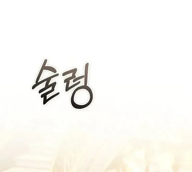 Lý Do Mà Ác Nữ Ấy Cầm Kiếm Chap 48 - Next Chap 49