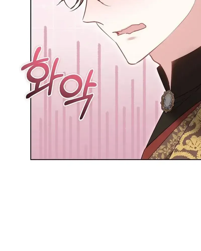 Lý Do Mà Ác Nữ Ấy Cầm Kiếm Chap 48 - Next Chap 49