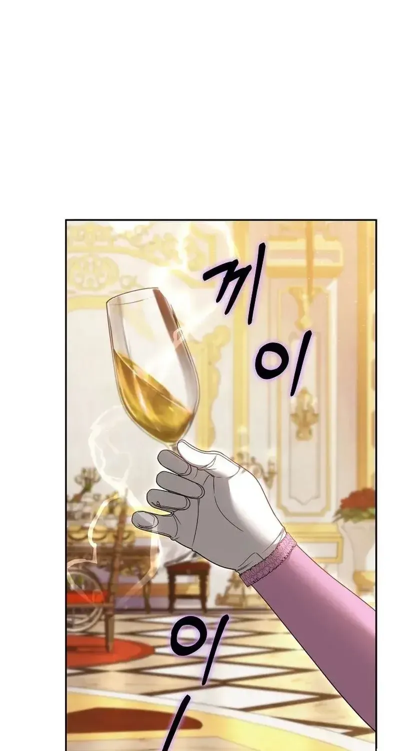 Lý Do Mà Ác Nữ Ấy Cầm Kiếm Chap 48 - Next Chap 49