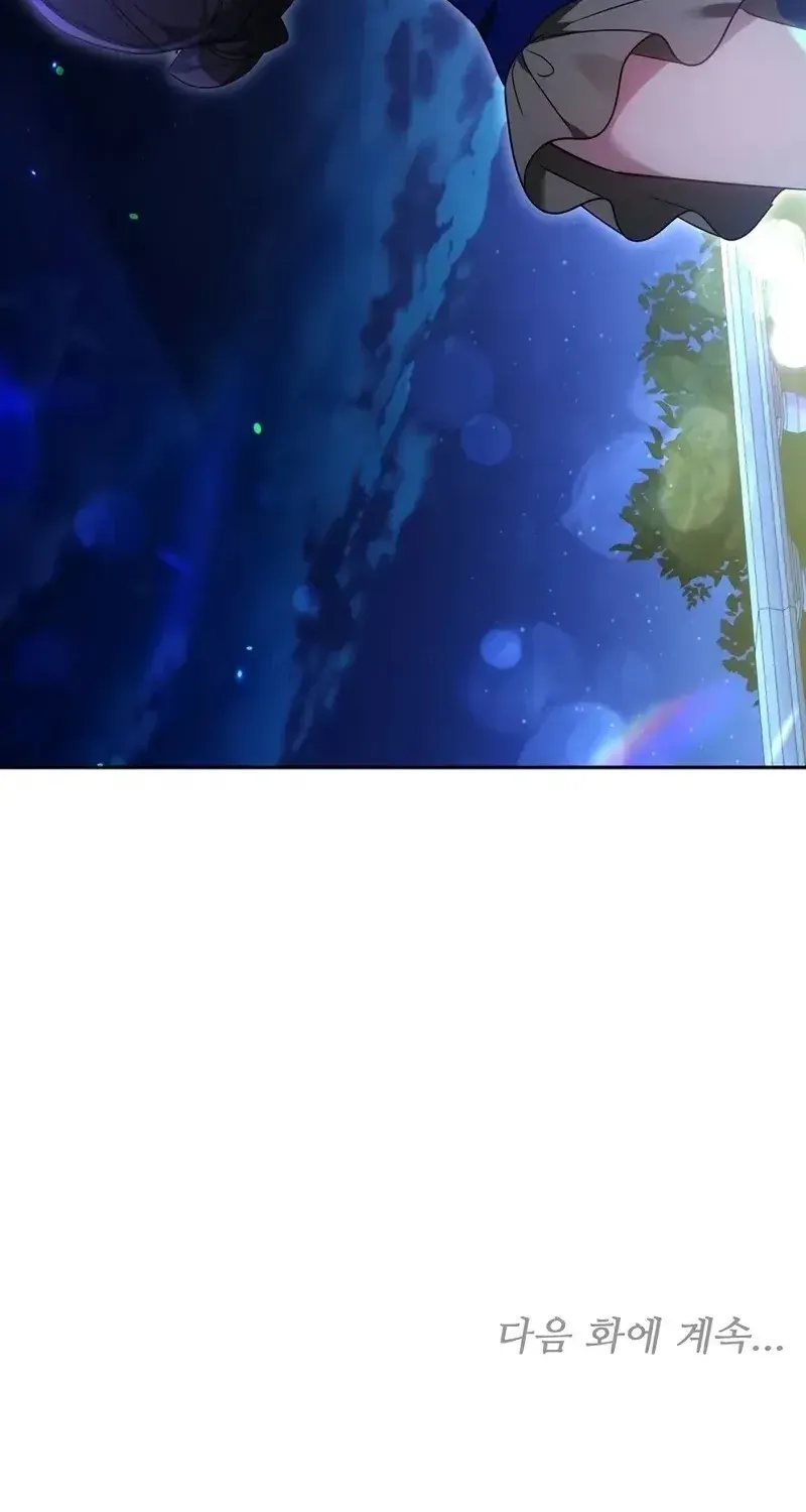 Lý Do Mà Ác Nữ Ấy Cầm Kiếm Chap 49 - Next Chap 50