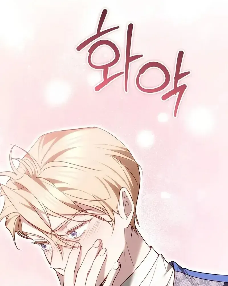 Lý Do Mà Ác Nữ Ấy Cầm Kiếm Chap 49 - Next Chap 50